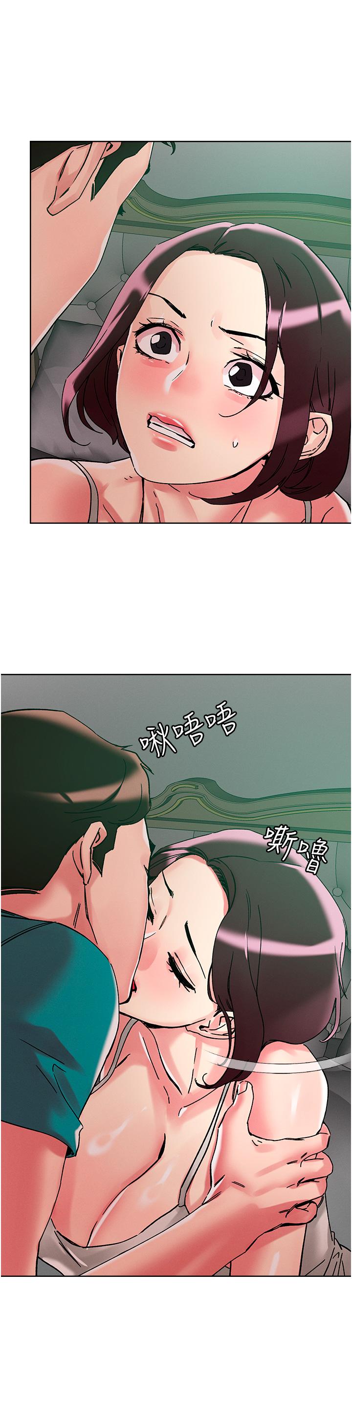第110话-熟女喷泉即将爆发 - 第21.jpg页