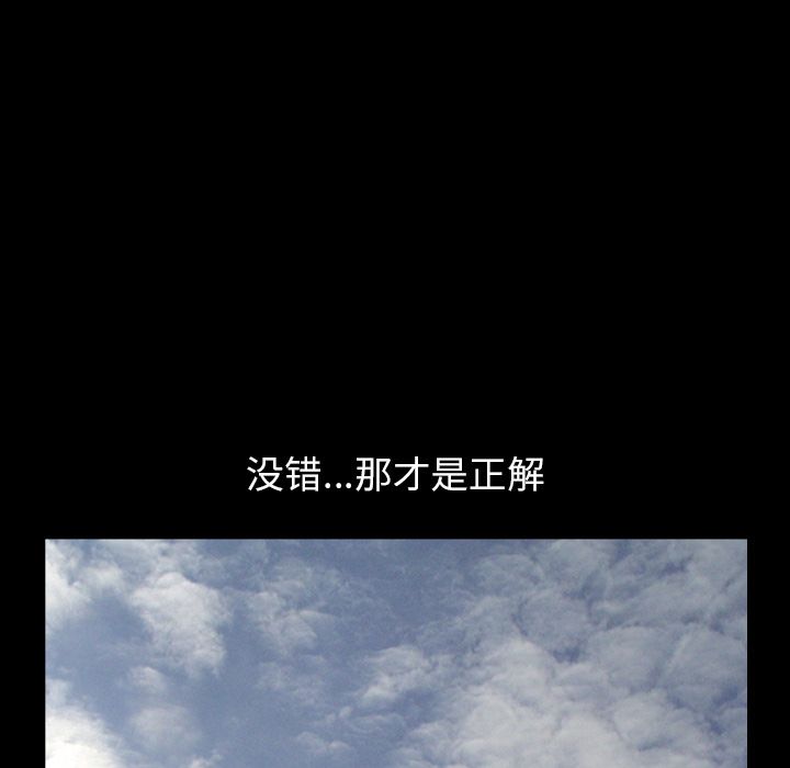 第32话 - 第21.jpg页