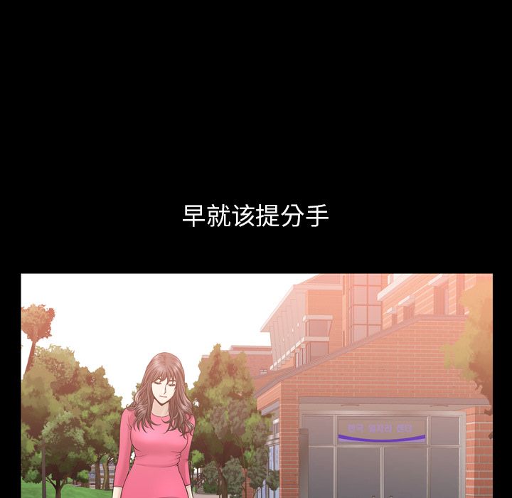 第32话 - 第23.jpg页
