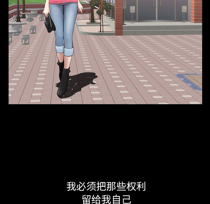 第32话 - 第24.jpg页