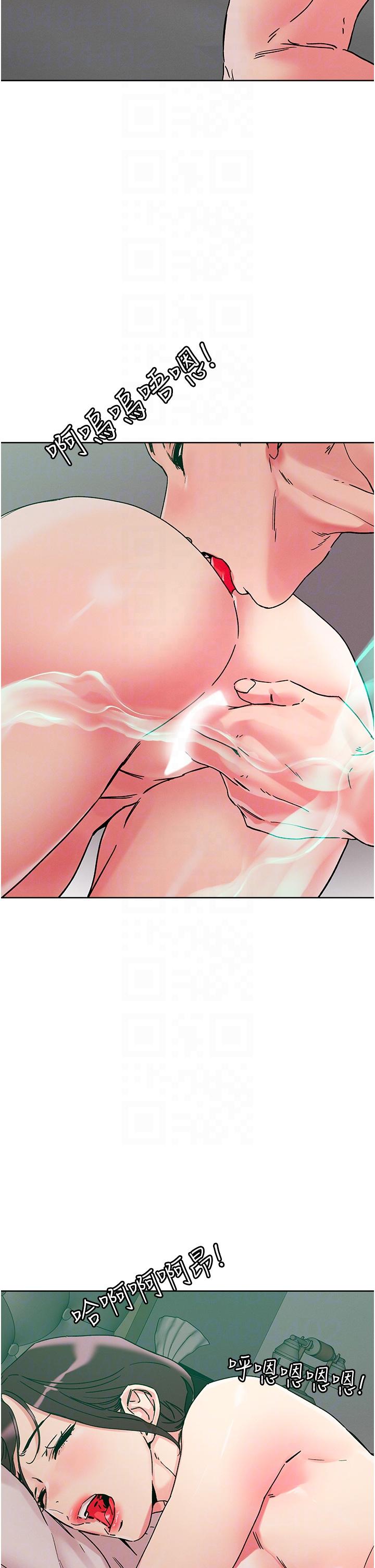 第110话-熟女喷泉即将爆发 - 第30.jpg页