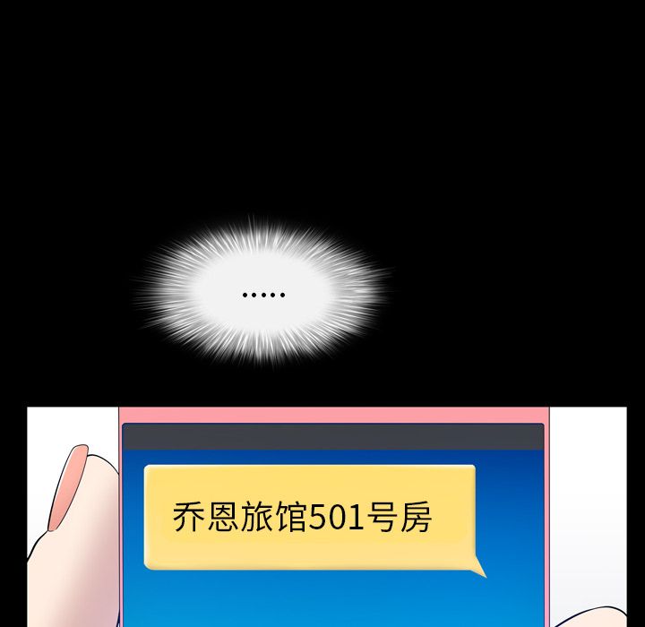 第32话 - 第27.jpg页