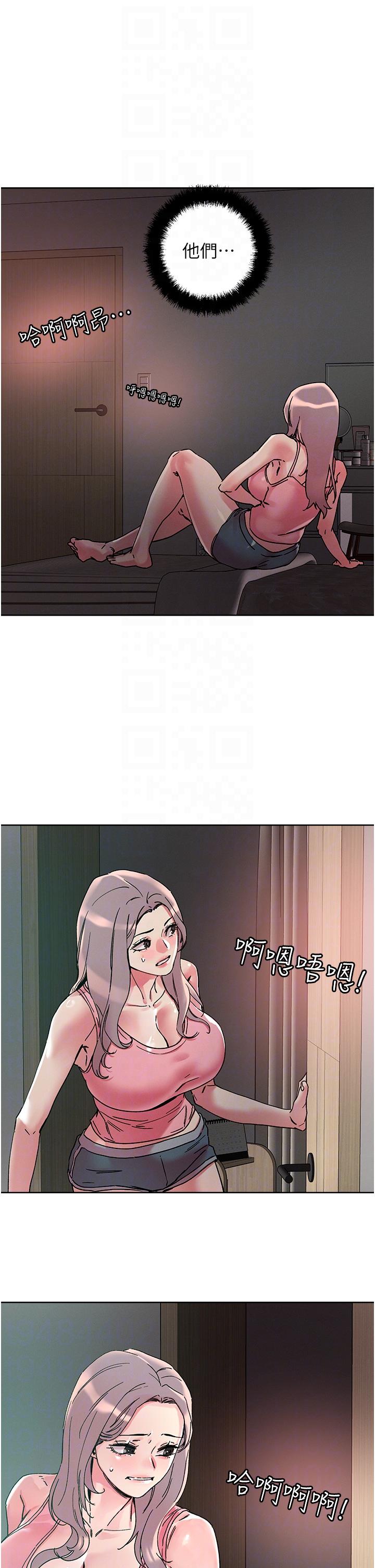 第110话-熟女喷泉即将爆发 - 第32.jpg页