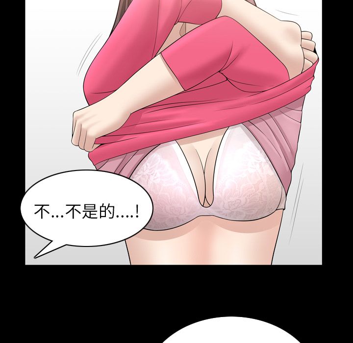 第32话 - 第39.jpg页