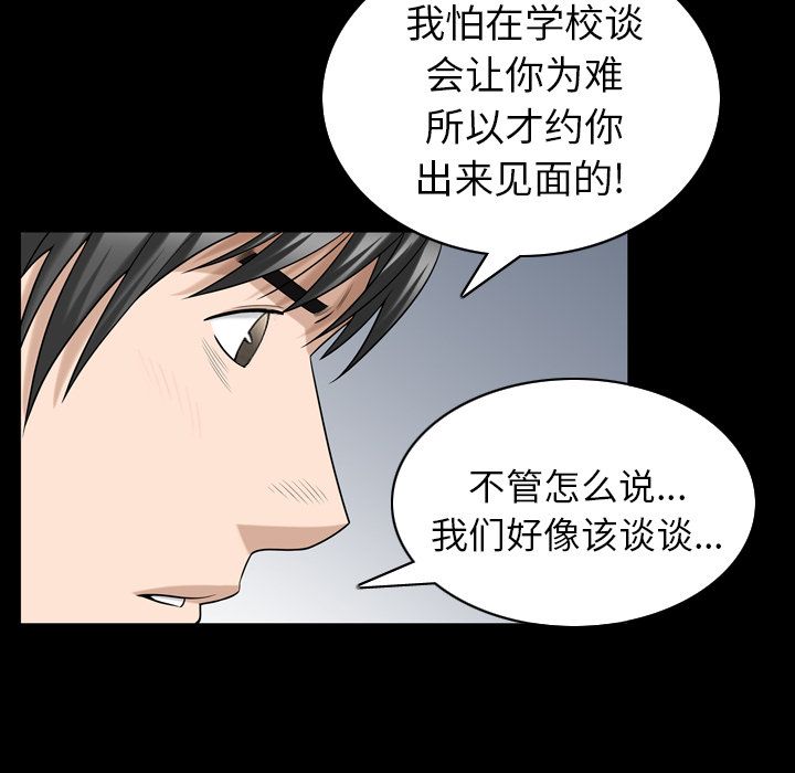 第32话 - 第40.jpg页