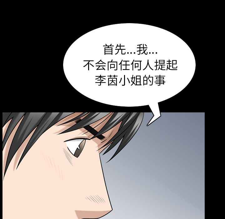 第32话 - 第41.jpg页
