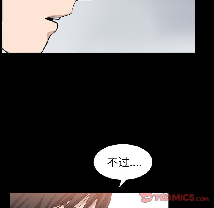 第32话 - 第42.jpg页