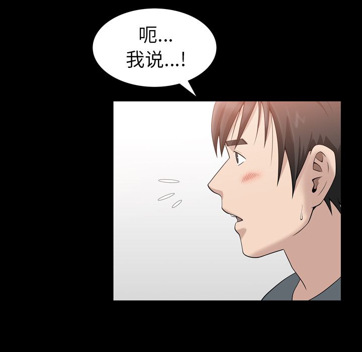 第32话 - 第45.jpg页