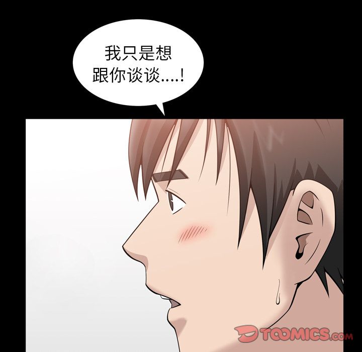 第32话 - 第46.jpg页