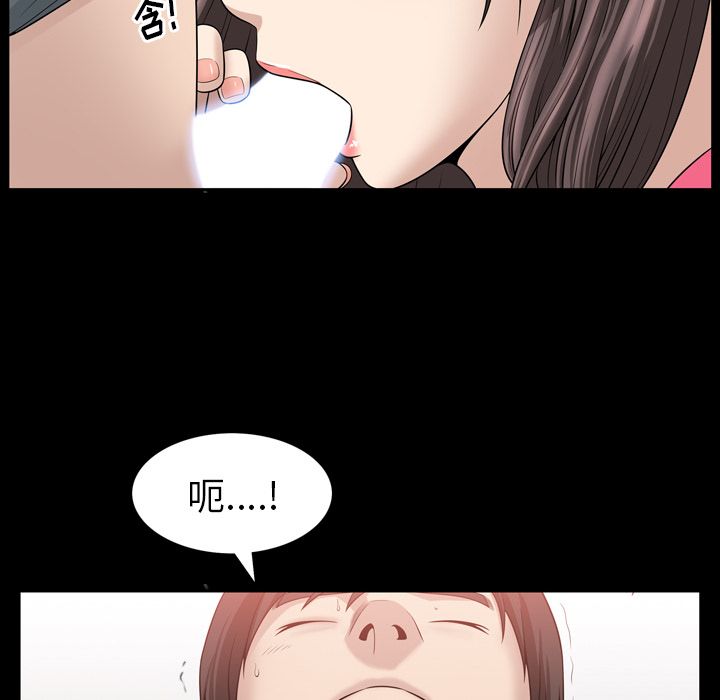 第32话 - 第59.jpg页