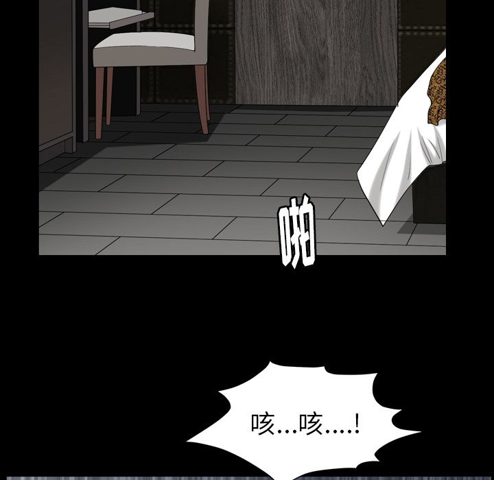 第32话 - 第65.jpg页