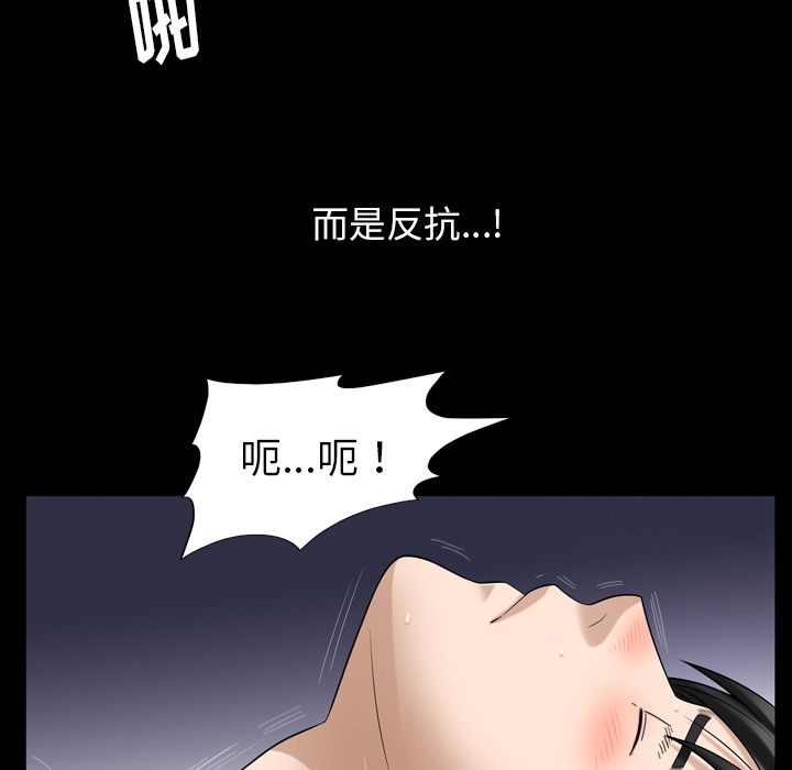 第32话 - 第69.jpg页