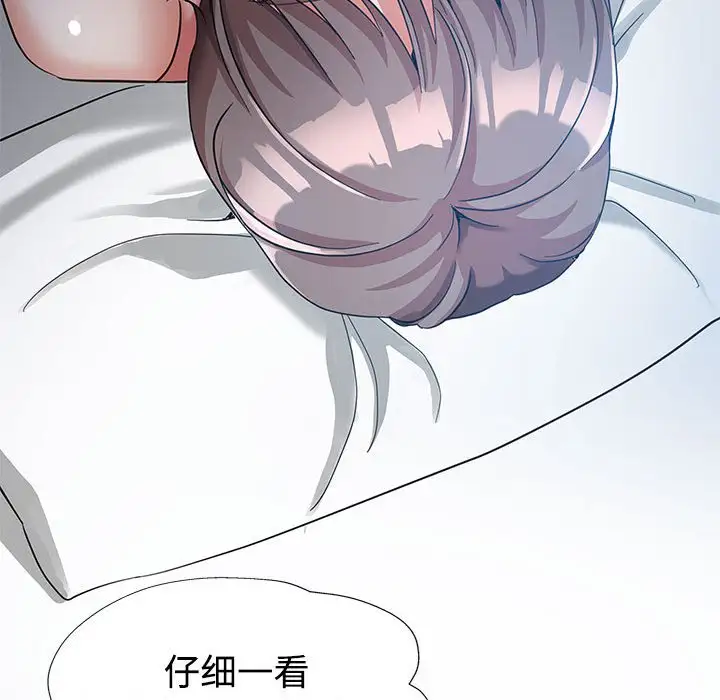 第7话 - 第19.jpg页