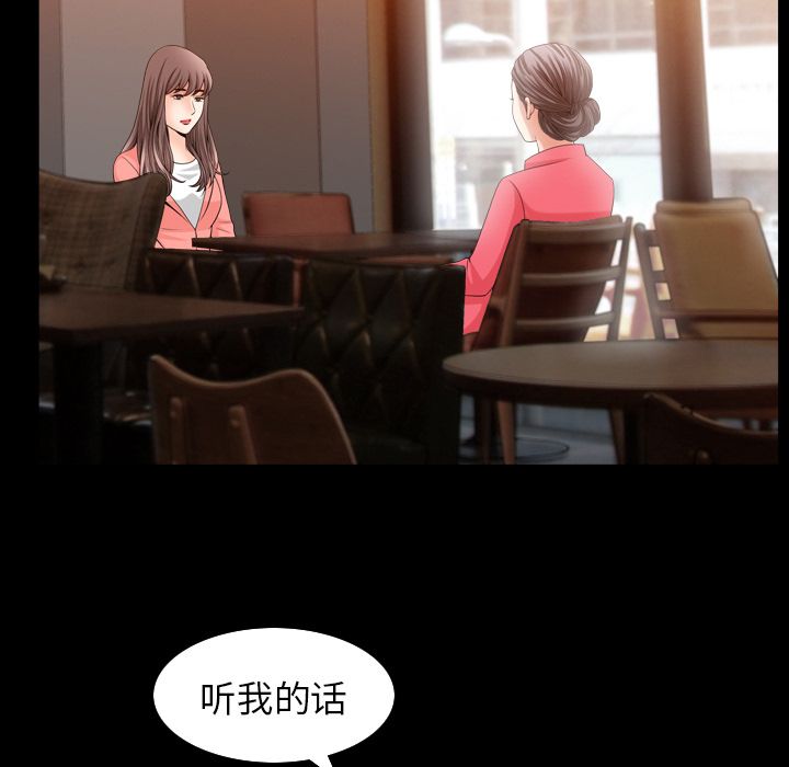 第32话 - 第71.jpg页