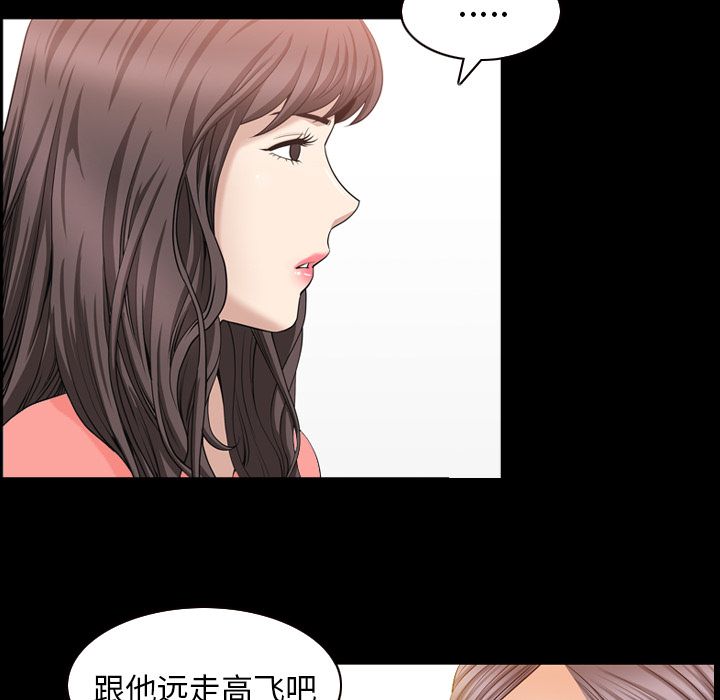 第32话 - 第73.jpg页