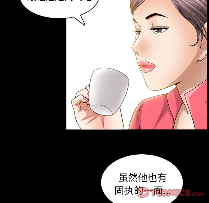 第32话 - 第74.jpg页