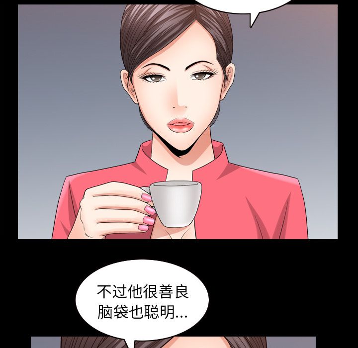 第32话 - 第75.jpg页