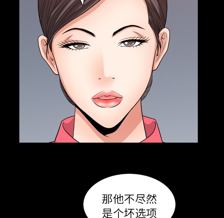 第32话 - 第76.jpg页