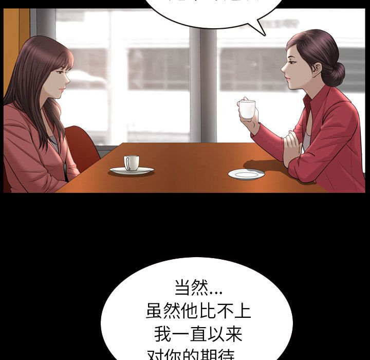 第32话 - 第77.jpg页