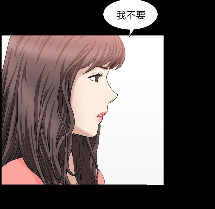 第32话 - 第79.jpg页