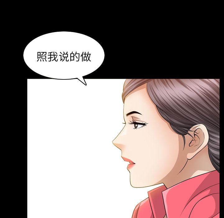 第32话 - 第80.jpg页