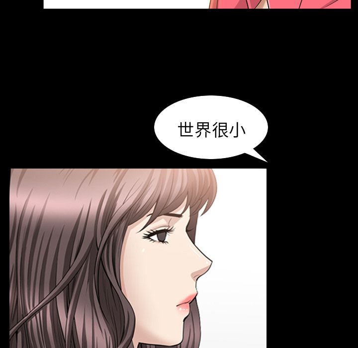 第32话 - 第81.jpg页