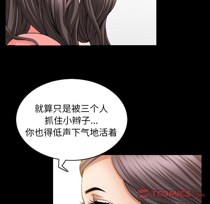 第32话 - 第82.jpg页