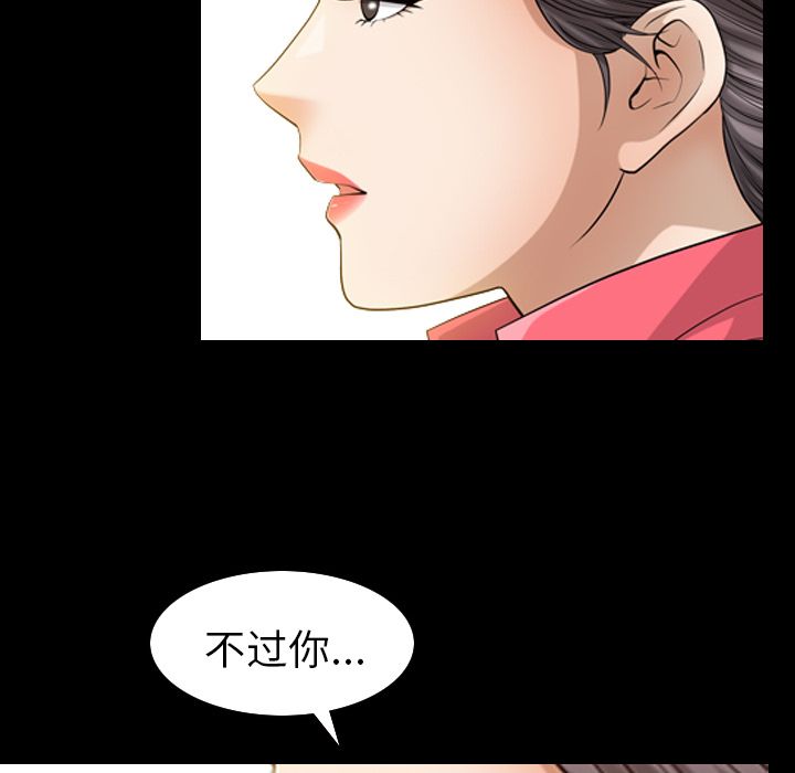 第32话 - 第83.jpg页