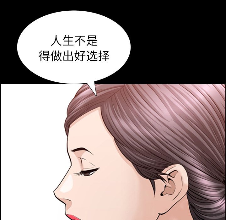 第32话 - 第89.jpg页