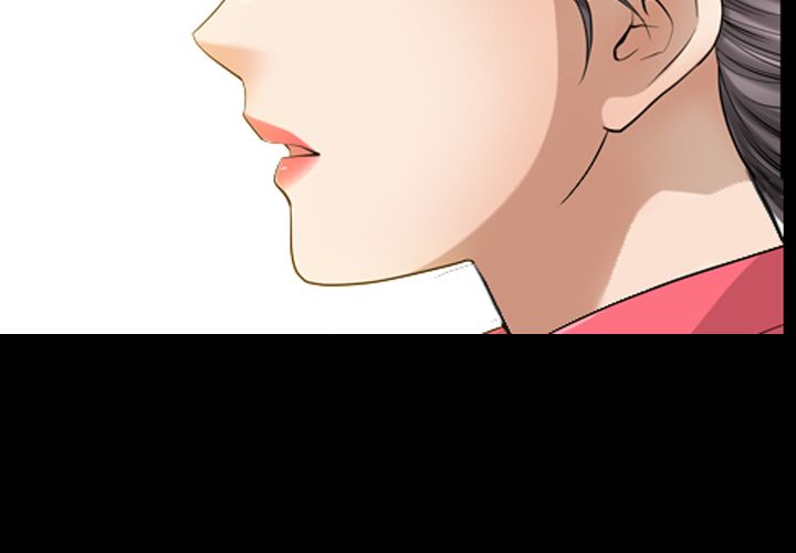 善良的她 第33话 第3页
