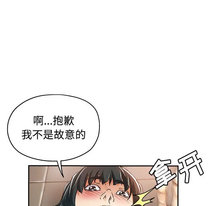 第6话 - 第17.jpg页
