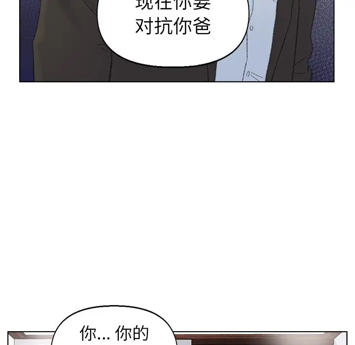 第37话 - 第43.jpg页