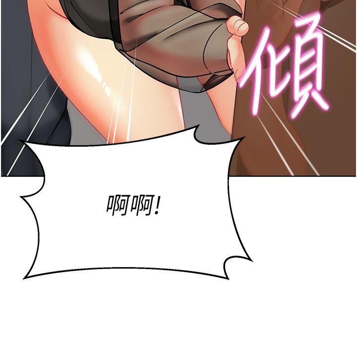 第12话-性爱成瘾的蕩妇 - 第9.jpg页
