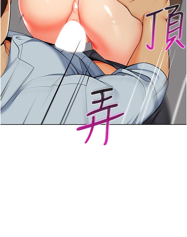 第12话-性爱成瘾的蕩妇 - 第13.jpg页