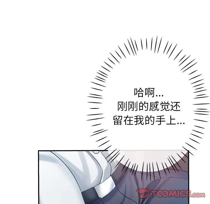 第13话 - 第21.jpg页