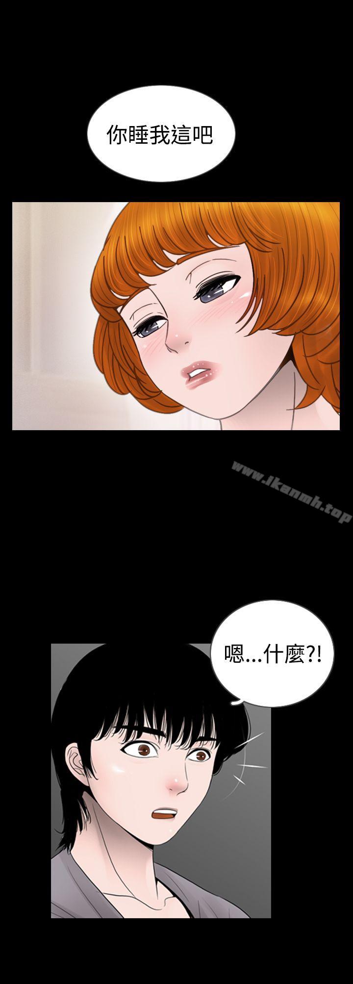 第9话 - 第18.jpg页
