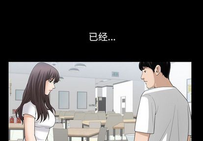 第36话 - 第1.jpg页
