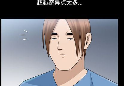 第36话 - 第3.jpg页