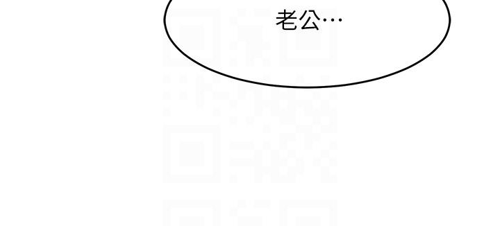 第2话-我们可以一起「做」 - 第6.jpg页