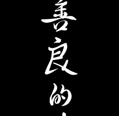 第36话 - 第9.jpg页