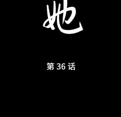 第36话 - 第10.jpg页