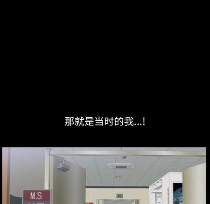 第36话 - 第15.jpg页