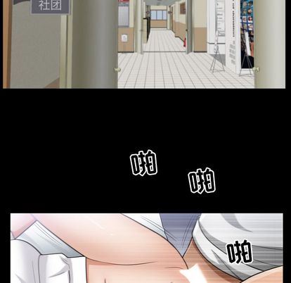 第36话 - 第16.jpg页