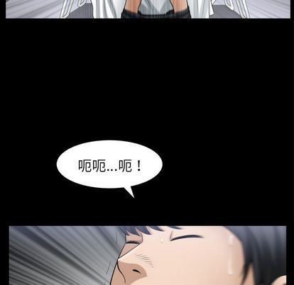 第36话 - 第25.jpg页