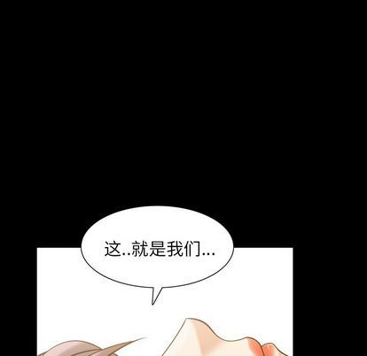 第36话 - 第28.jpg页