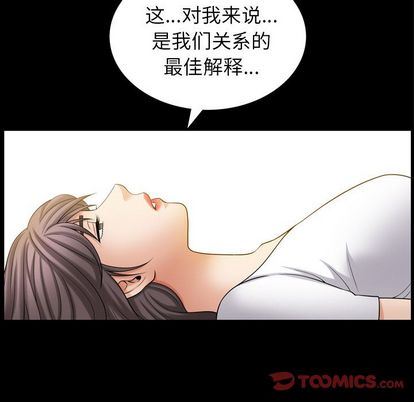 第36话 - 第32.jpg页