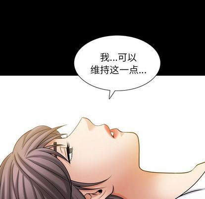 第36话 - 第33.jpg页