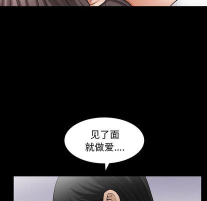 第36话 - 第34.jpg页