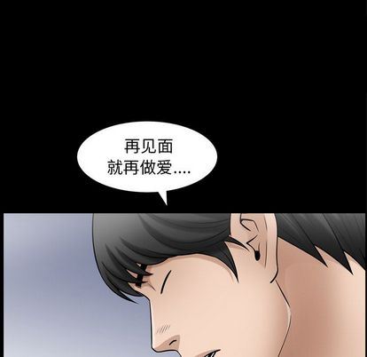 第36话 - 第36.jpg页