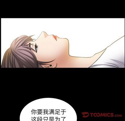 第36话 - 第38.jpg页